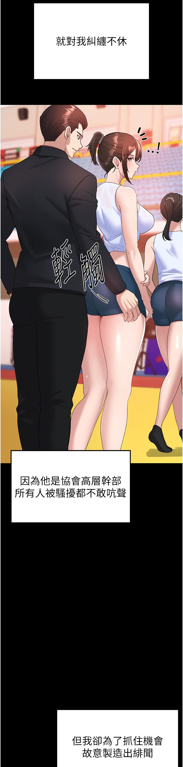 [韩国漫画] 煞气猛男 剧情,巨乳大奶#[68P]-34