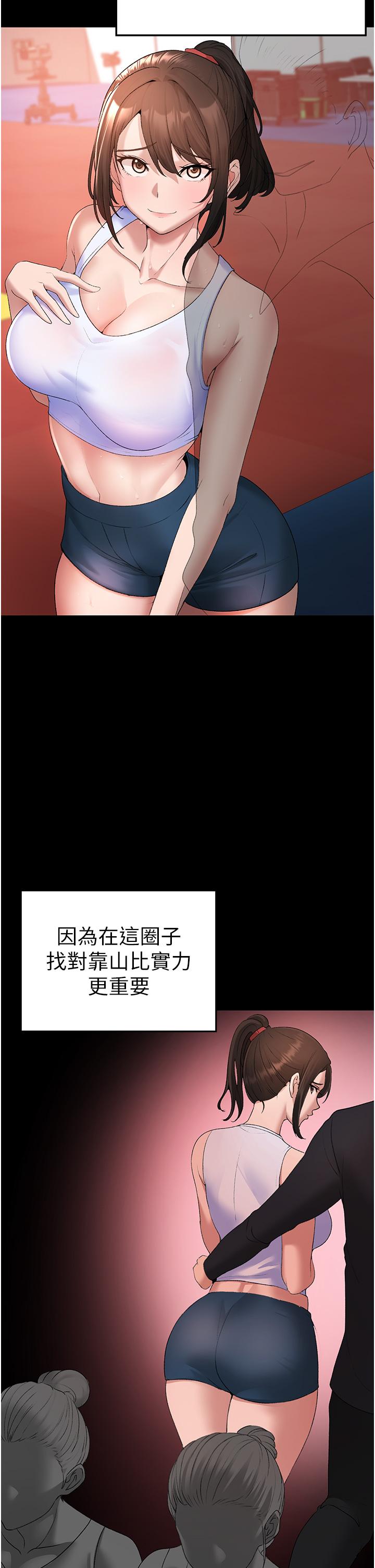 [韩国漫画] 煞气猛男 剧情,巨乳大奶#[68P]-35