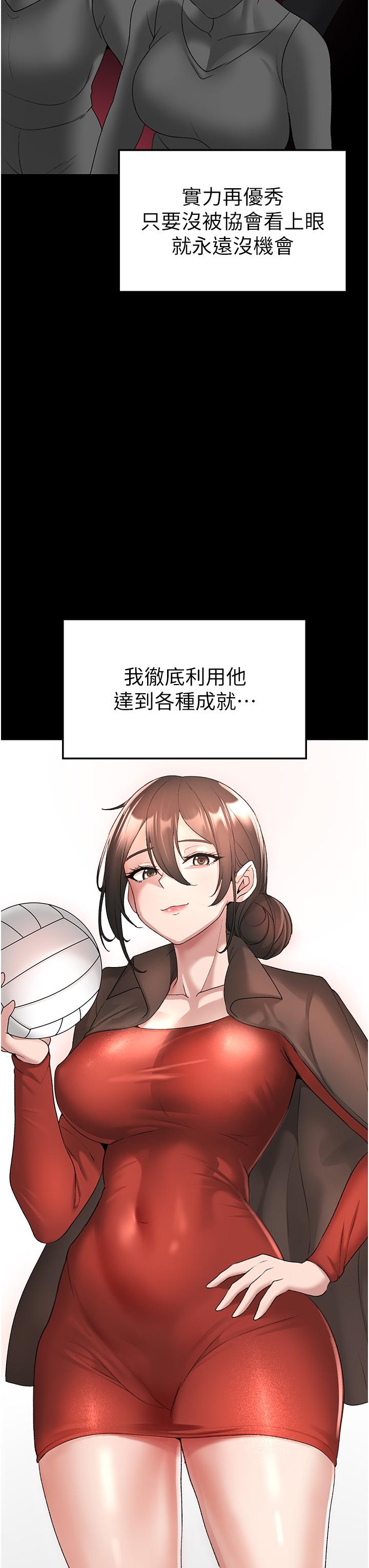 [韩国漫画] 煞气猛男 剧情,巨乳大奶#[68P]-36