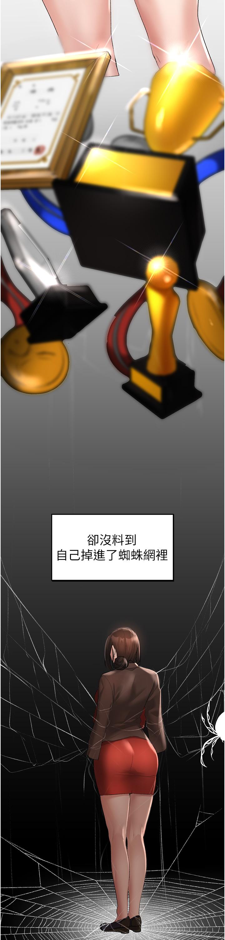 [韩国漫画] 煞气猛男 剧情,巨乳大奶#[68P]-37