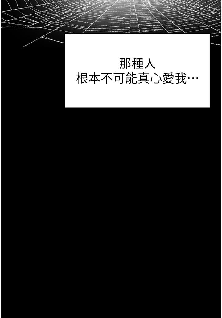 [韩国漫画] 煞气猛男 剧情,巨乳大奶#[68P]-38