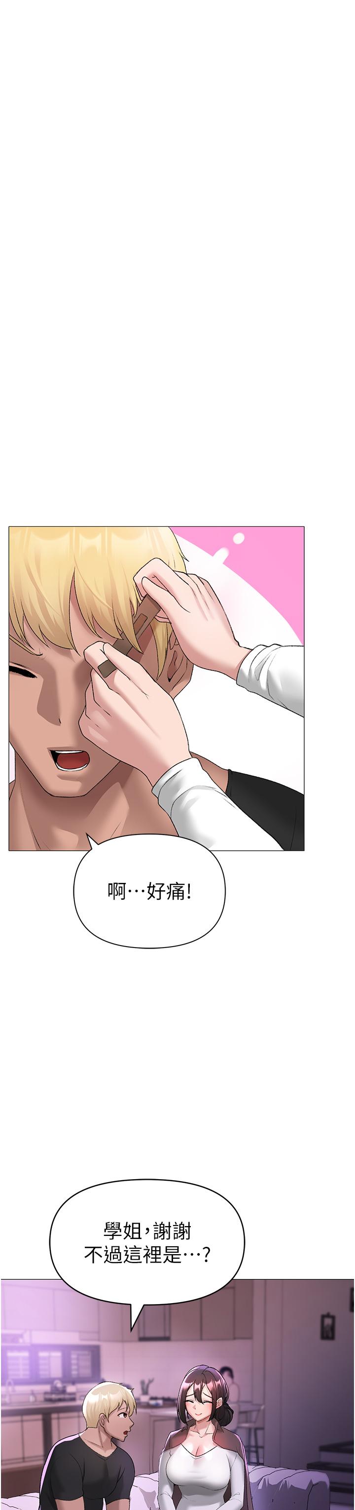 [韩国漫画] 煞气猛男 剧情,巨乳大奶#[68P]-41