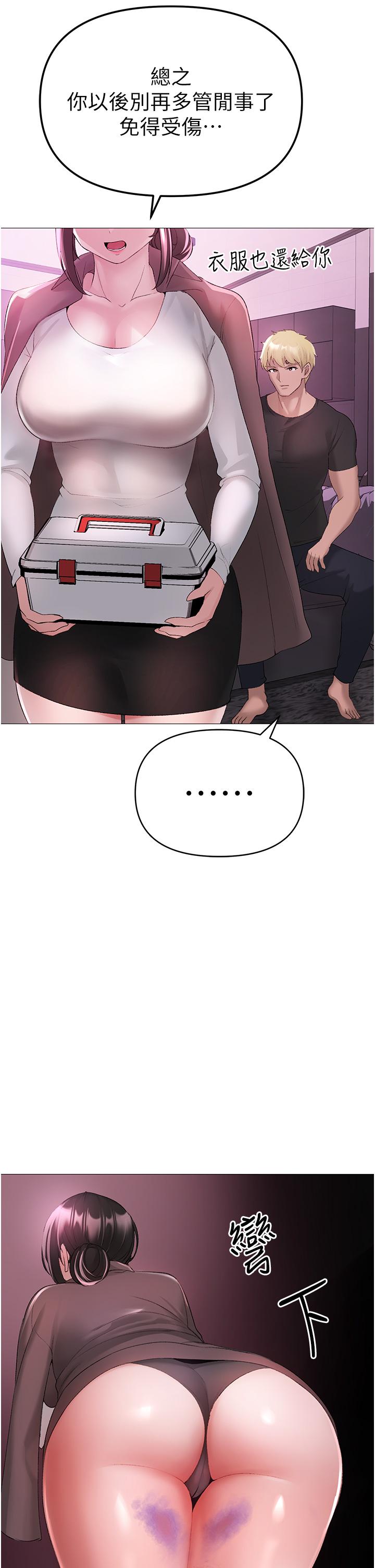[韩国漫画] 煞气猛男 剧情,巨乳大奶#[68P]-43