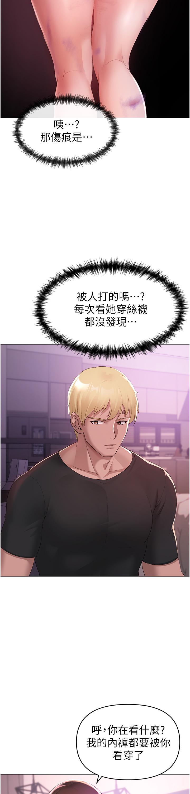 [韩国漫画] 煞气猛男 剧情,巨乳大奶#[68P]-44