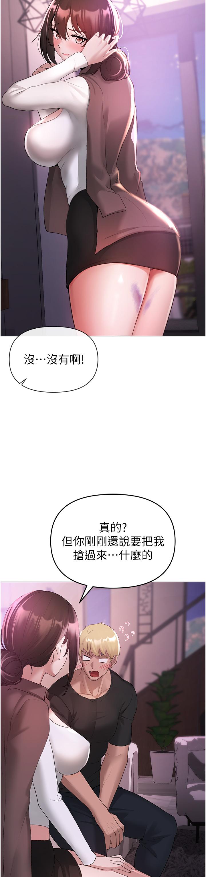 [韩国漫画] 煞气猛男 剧情,巨乳大奶#[68P]-45