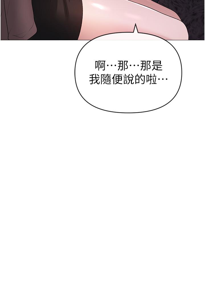 [韩国漫画] 煞气猛男 剧情,巨乳大奶#[68P]-46