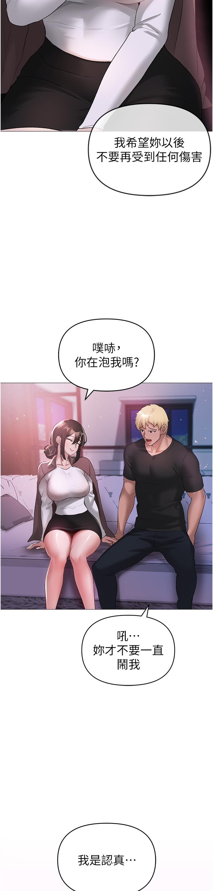 [韩国漫画] 煞气猛男 剧情,巨乳大奶#[68P]-48