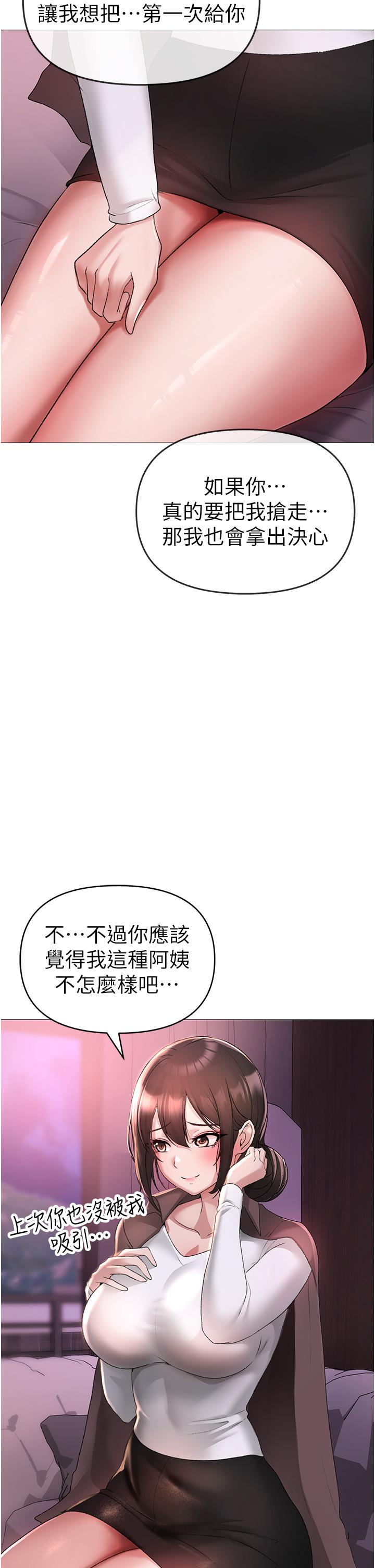 [韩国漫画] 煞气猛男 剧情,巨乳大奶#[68P]-51