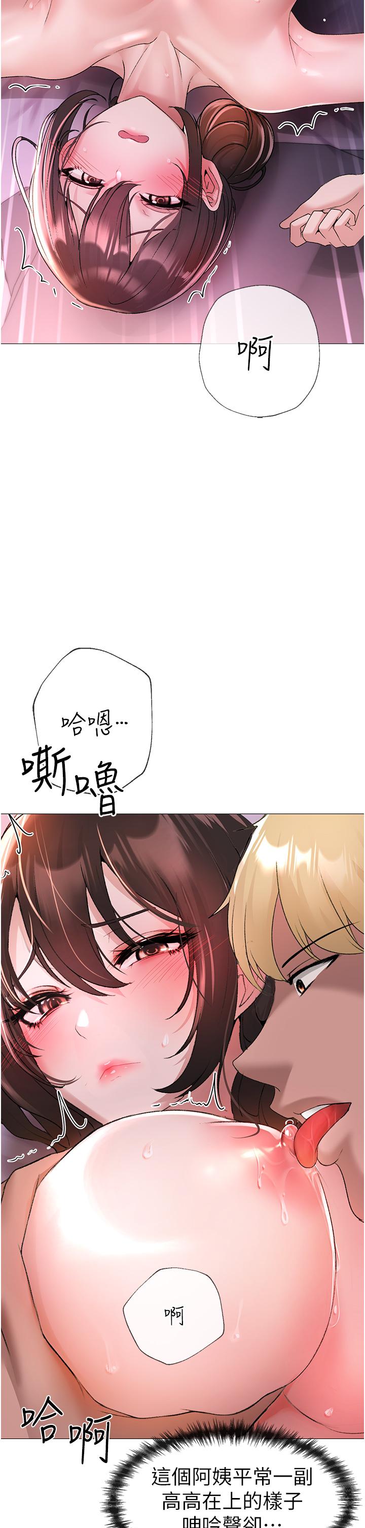 [韩国漫画] 煞气猛男 剧情,巨乳大奶#[68P]-56