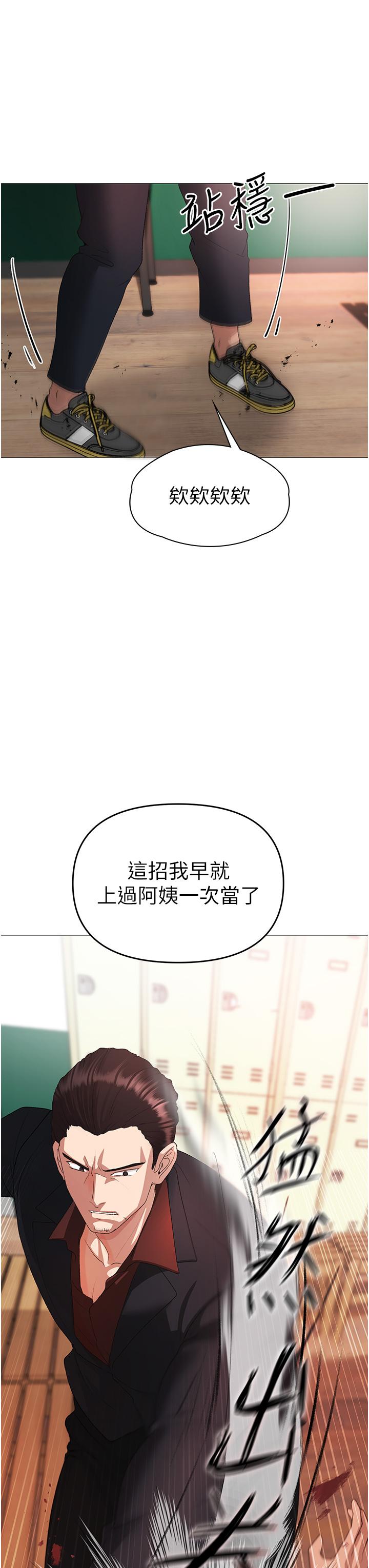 [韩国漫画] 煞气猛男 剧情,巨乳大奶#[68P]-6