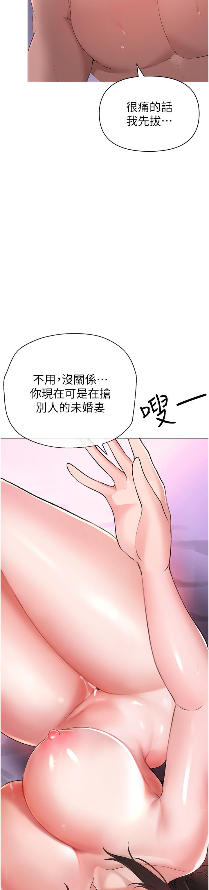 [韩国漫画] 煞气猛男 剧情,巨乳大奶#[68P]-61