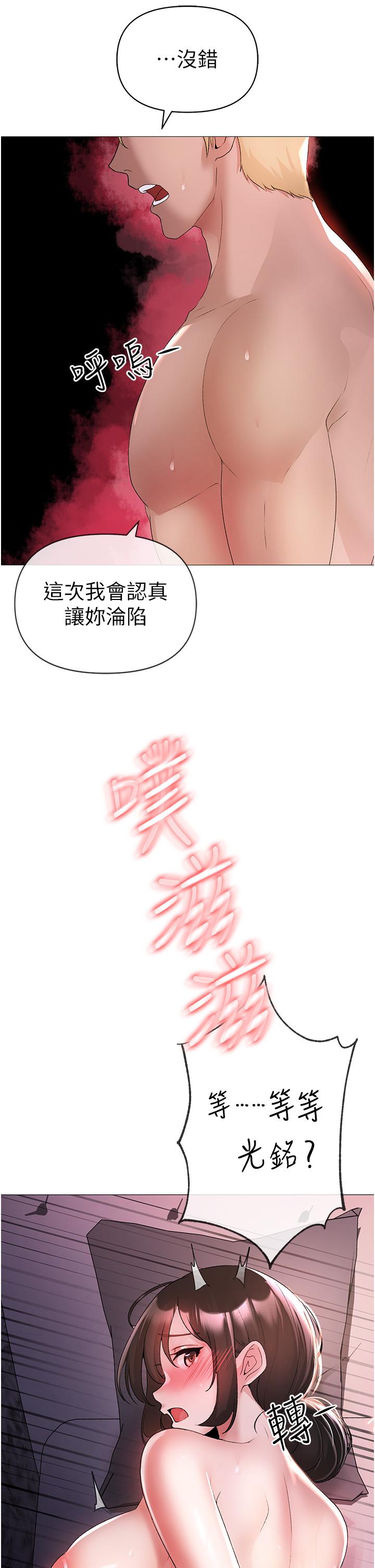 [韩国漫画] 煞气猛男 剧情,巨乳大奶#[68P]-63