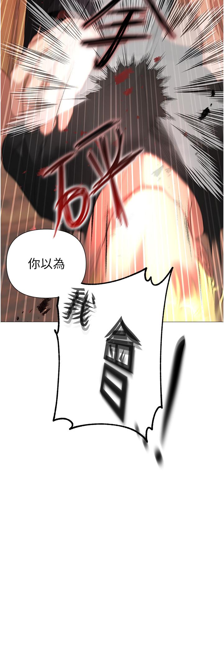 [韩国漫画] 煞气猛男 剧情,巨乳大奶#[68P]-7
