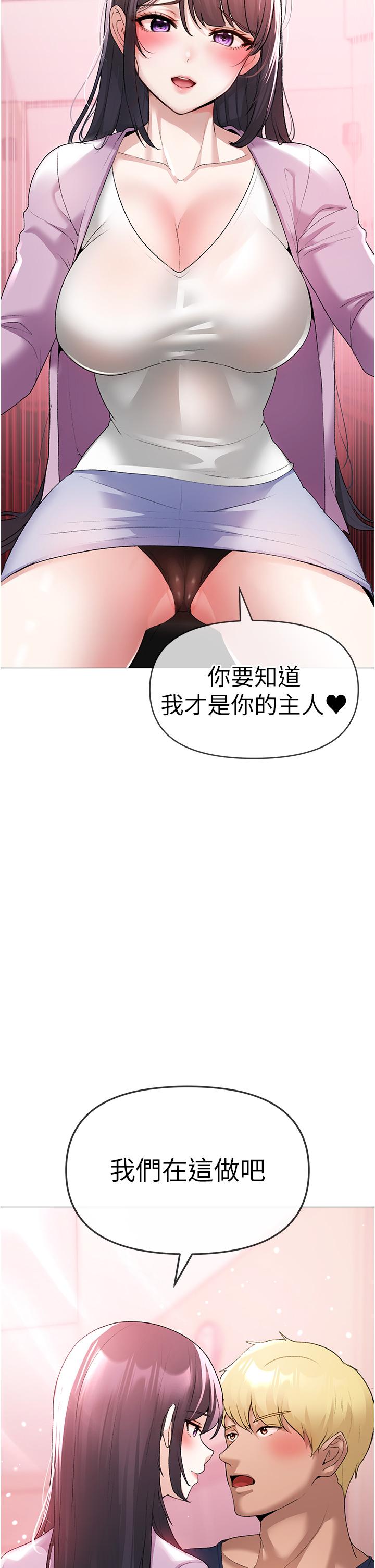 [韩国漫画] 煞气猛男 剧情,巨乳大奶#[61P]-60