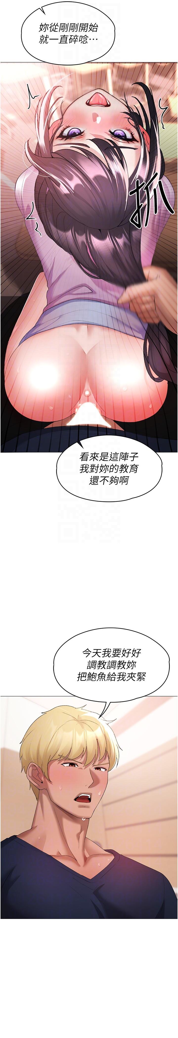 [韩国漫画] 煞气猛男 剧情,巨乳大奶#[44P]-14