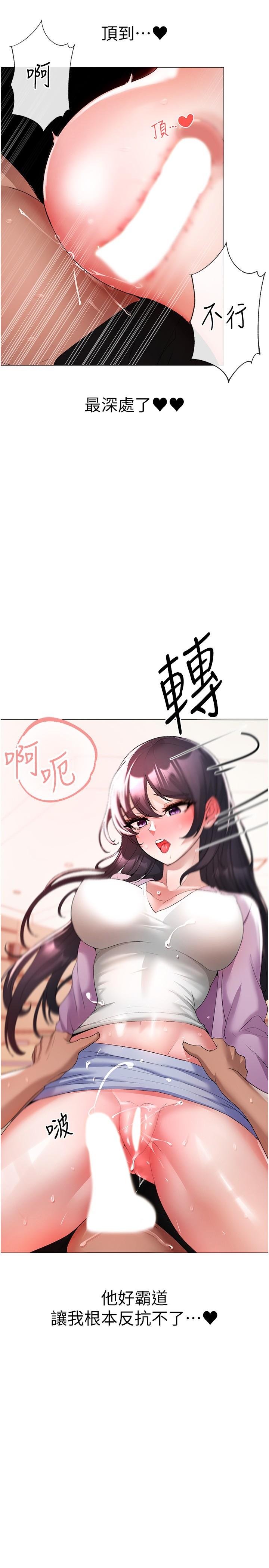 [韩国漫画] 煞气猛男 剧情,巨乳大奶#[44P]-16