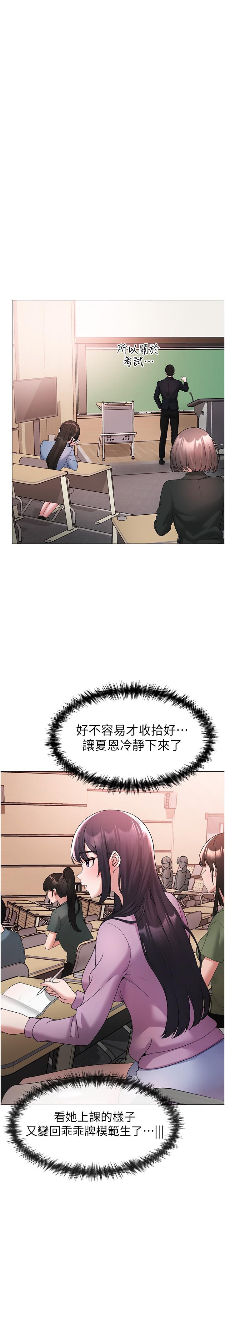 [韩国漫画] 煞气猛男 剧情,巨乳大奶#[44P]-23