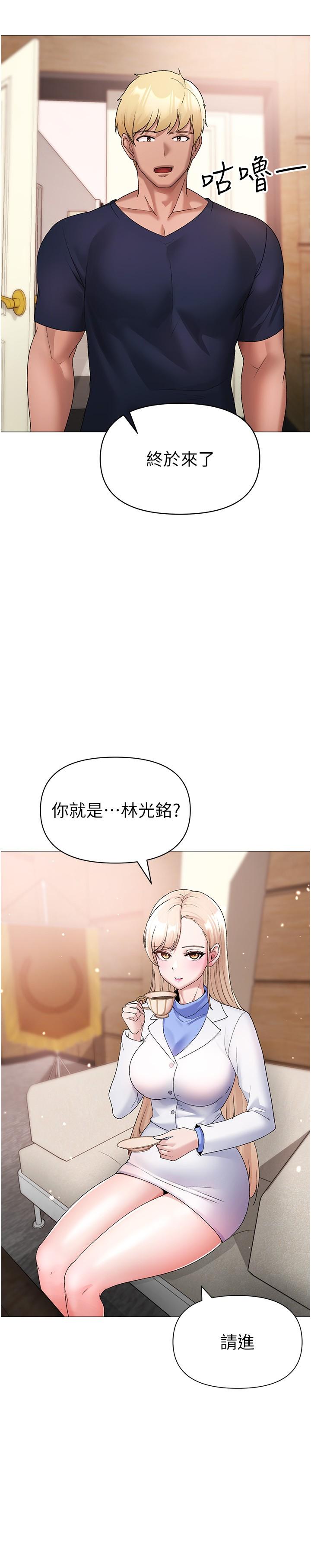 [韩国漫画] 煞气猛男 剧情,巨乳大奶#[44P]-33