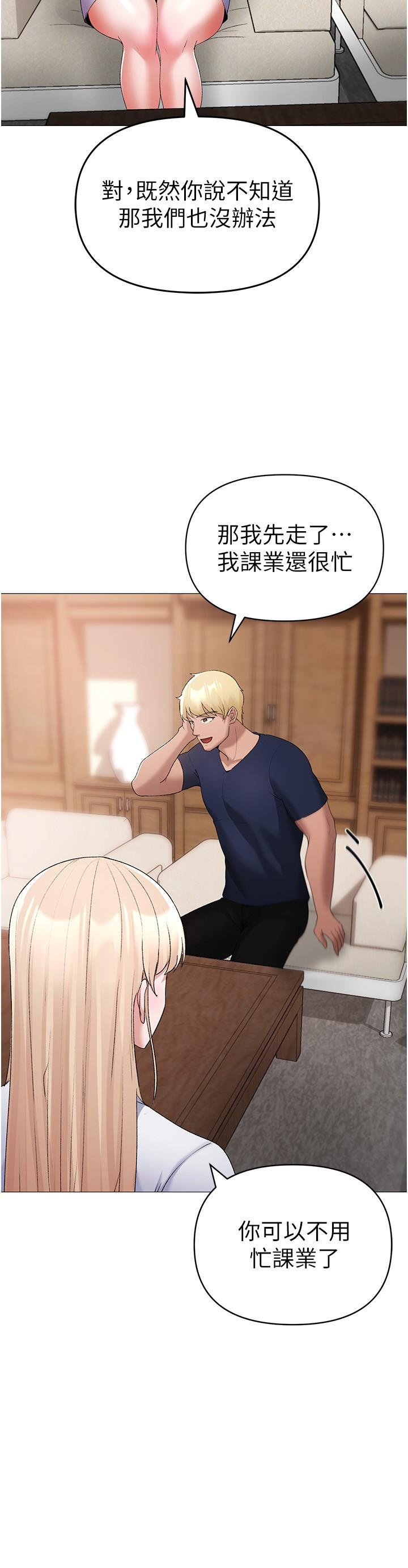 [韩国漫画] 煞气猛男 剧情,巨乳大奶#[44P]-39