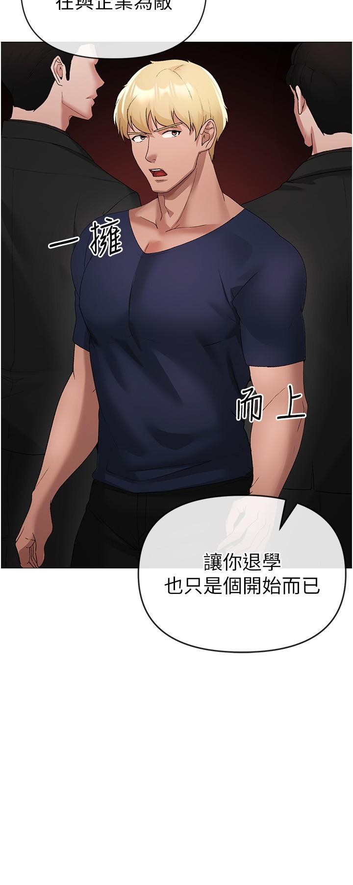 [韩国漫画] 煞气猛男 剧情,巨乳大奶#[44P]-41