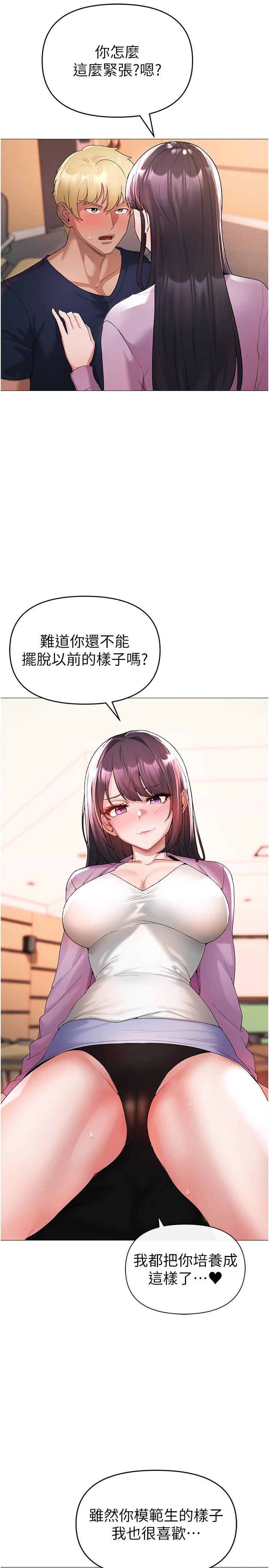 [韩国漫画] 煞气猛男 剧情,巨乳大奶#[44P]-5
