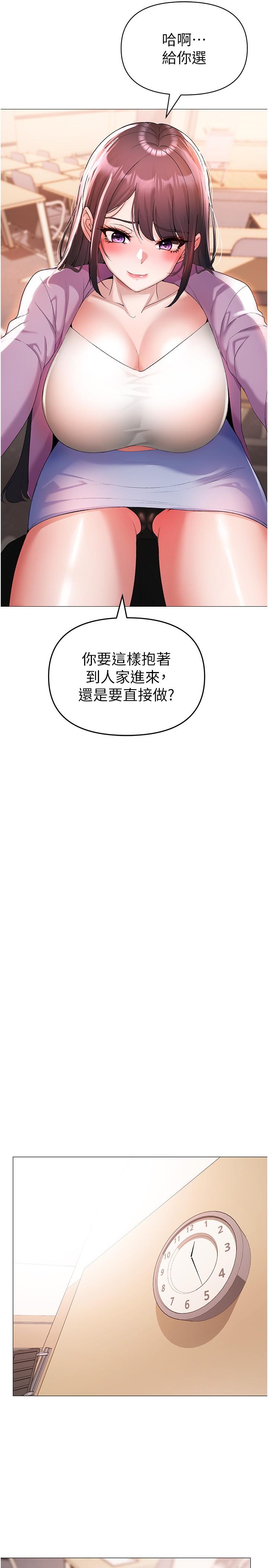 [韩国漫画] 煞气猛男 剧情,巨乳大奶#[44P]-7
