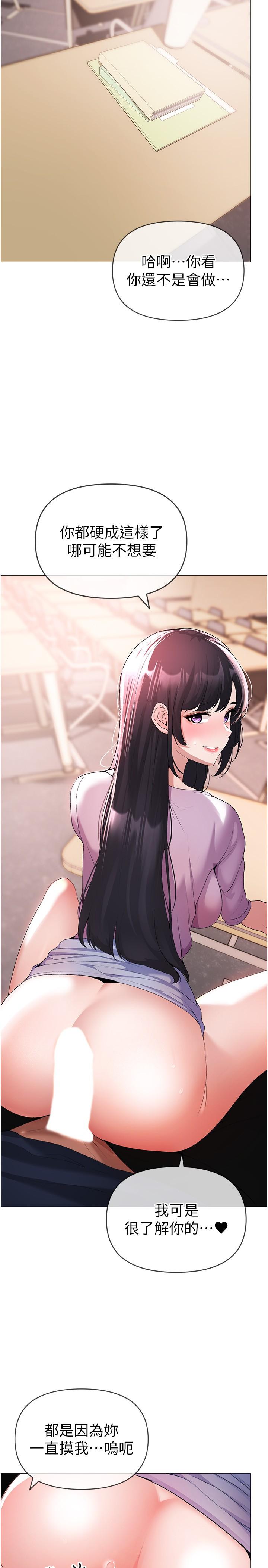 [韩国漫画] 煞气猛男 剧情,巨乳大奶#[44P]-8