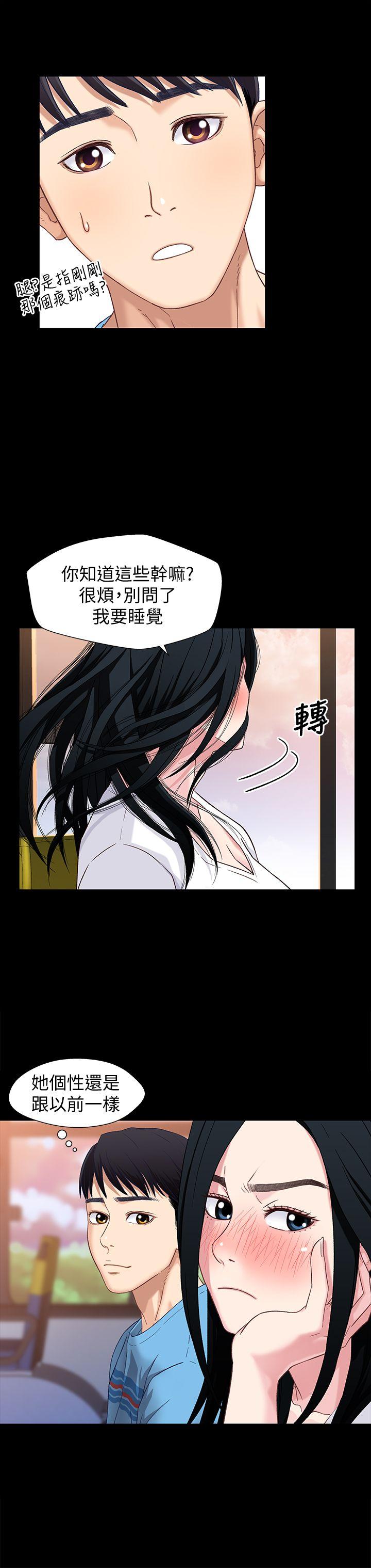 [韩国漫画] 兄妹关系 乱伦,巨乳大奶, 不伦#[31P]-17