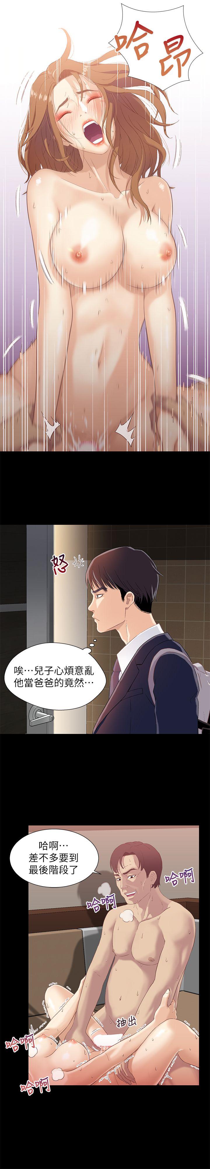 [韩国漫画] 兄妹关系 乱伦,巨乳大奶, 不伦#[31P]-25