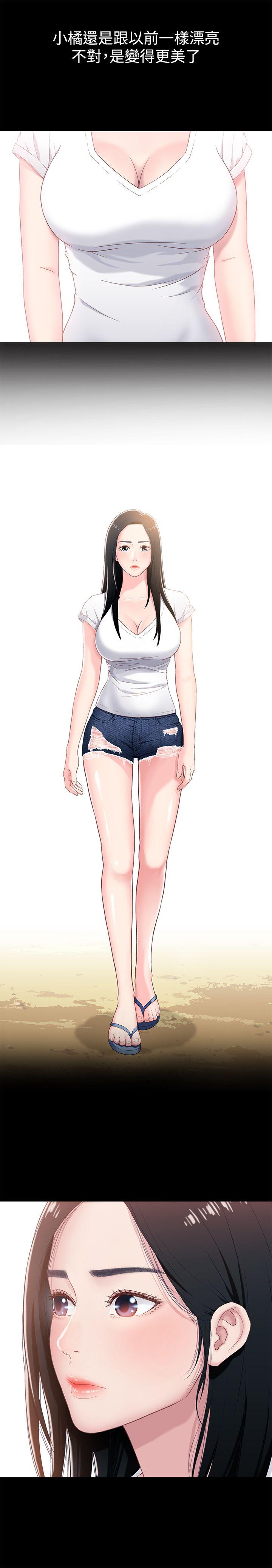 [韩国漫画] 兄妹关系 乱伦,巨乳大奶, 不伦#[31P]-9