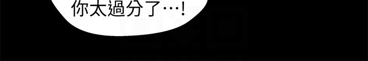 [韩国漫画] 兄妹关系 乱伦,巨乳大奶, 不伦#[39P]-23