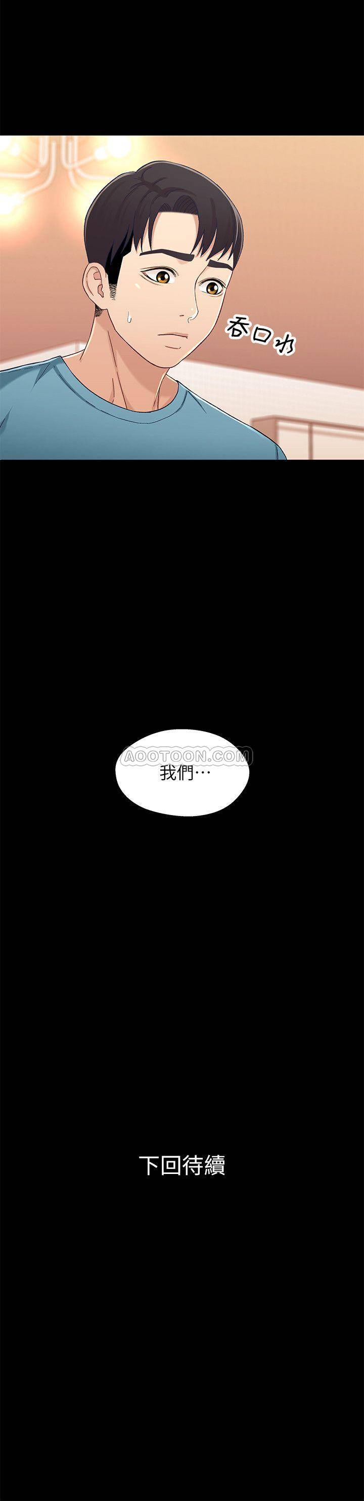 [韩国漫画] 兄妹关系 乱伦,巨乳大奶, 不伦#[26P]-26