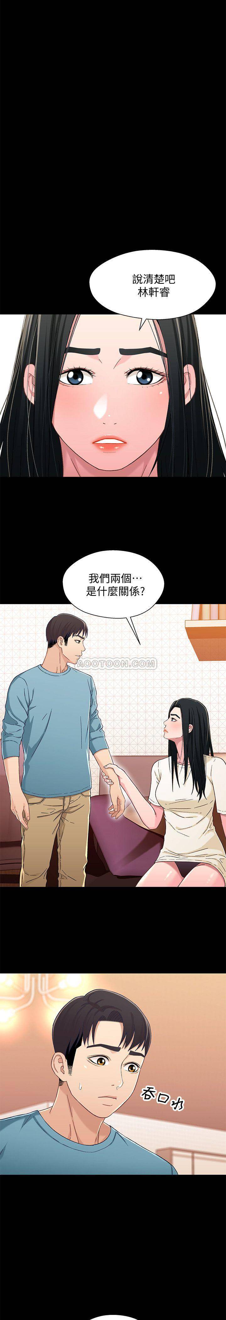 [韩国漫画] 兄妹关系 乱伦,巨乳大奶, 不伦#[27P]-1