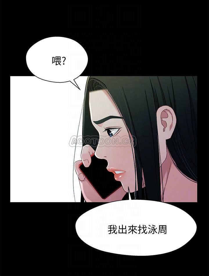 [韩国漫画] 兄妹关系 乱伦,巨乳大奶, 不伦#[27P]-4