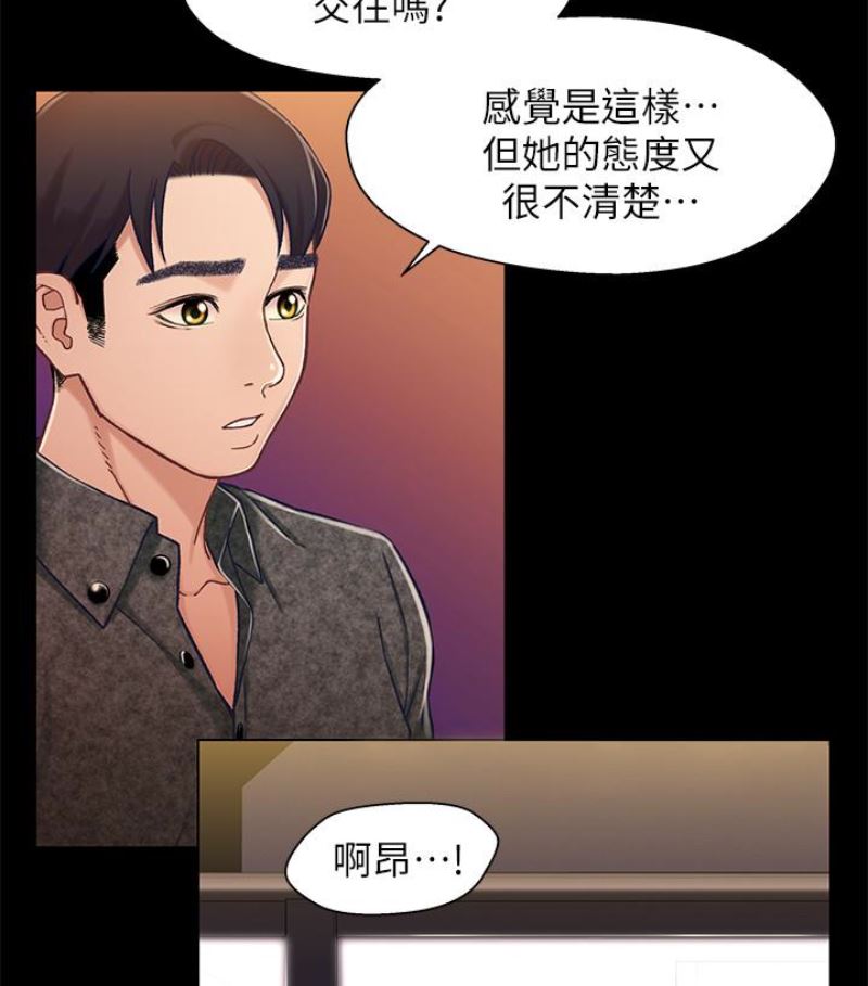 [韩国漫画] 兄妹关系 乱伦,巨乳大奶, 不伦#[112P]-105