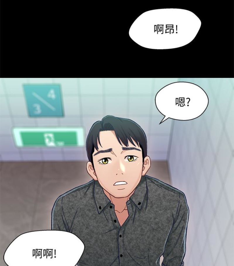 [韩国漫画] 兄妹关系 乱伦,巨乳大奶, 不伦#[112P]-109