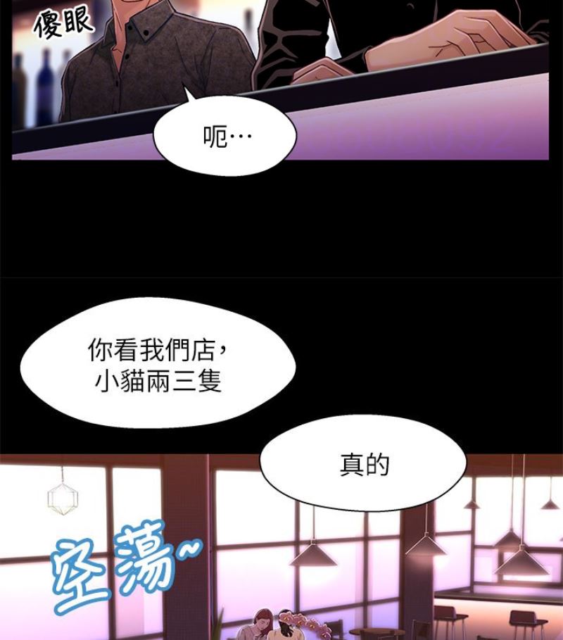 [韩国漫画] 兄妹关系 乱伦,巨乳大奶, 不伦#[112P]-24