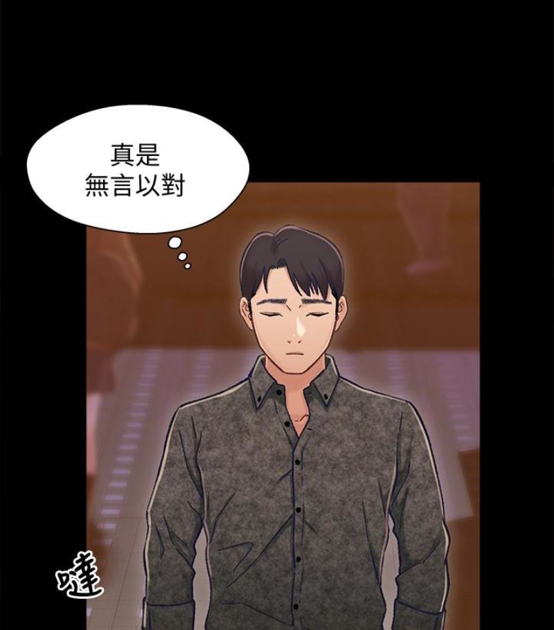 [韩国漫画] 兄妹关系 乱伦,巨乳大奶, 不伦#[112P]-38