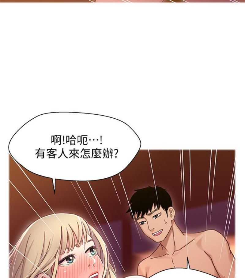 [韩国漫画] 兄妹关系 乱伦,巨乳大奶, 不伦#[112P]-41