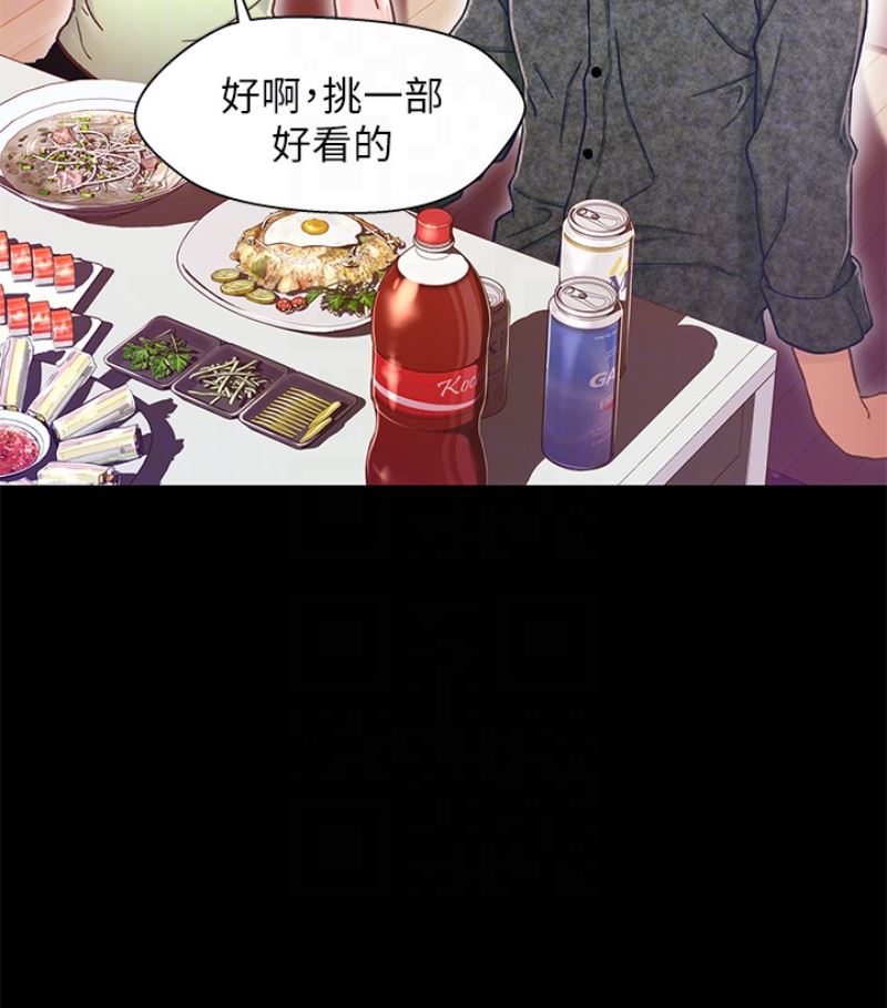 [韩国漫画] 兄妹关系 乱伦,巨乳大奶, 不伦#[112P]-71