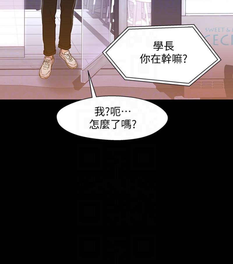 [韩国漫画] 兄妹关系 乱伦,巨乳大奶, 不伦#[112P]-92