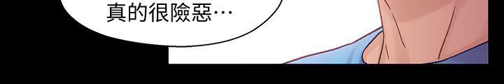 [韩国漫画] 兄妹关系 乱伦,巨乳大奶, 不伦#[32P]-30