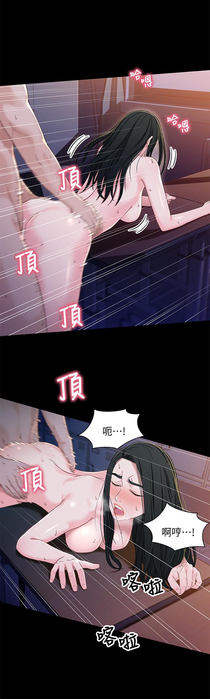 [韩国漫画] 兄妹关系 乱伦,巨乳大奶, 不伦#[32P]-15