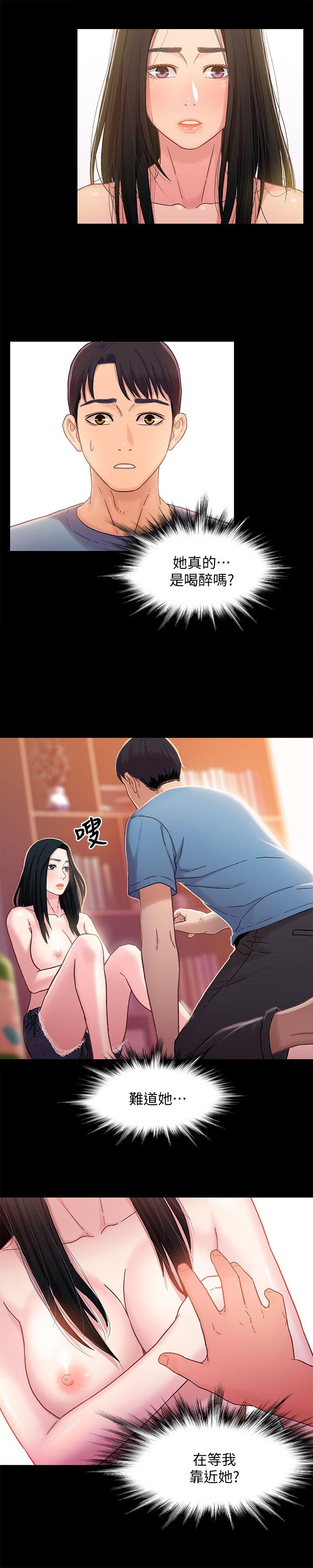 [韩国漫画] 兄妹关系 乱伦,巨乳大奶, 不伦#[30P]-10