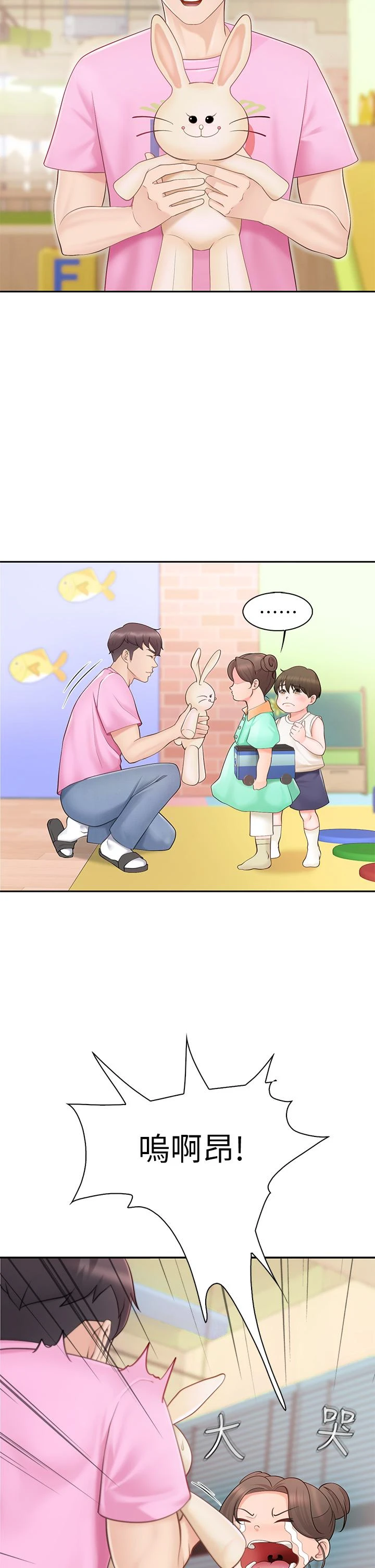 [韩国漫画] 亲子餐厅的妈妈们 剧情,熟女人妻,巨乳大奶#[76P]-9