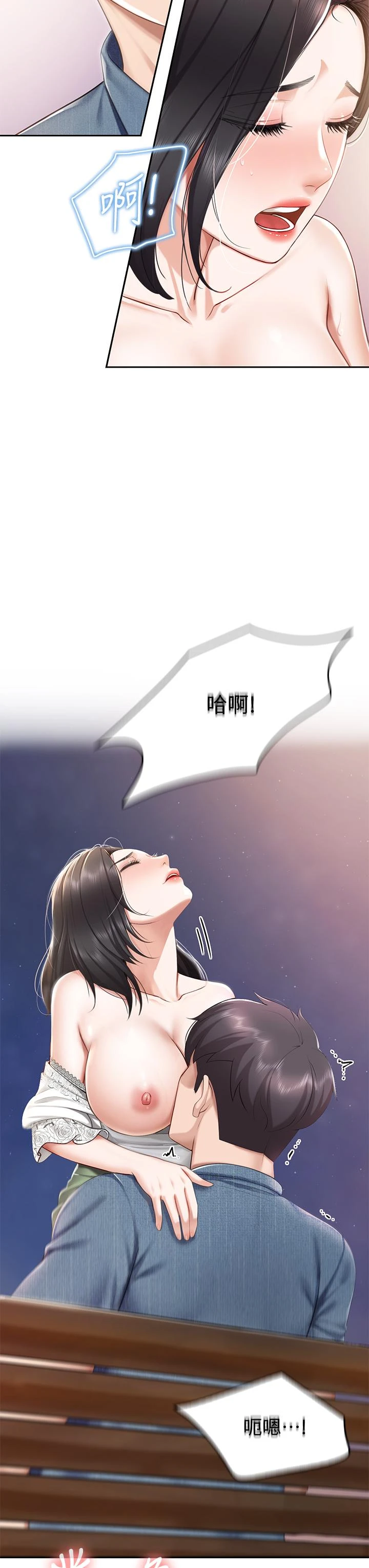 [韩国漫画] 亲子餐厅的妈妈们 剧情,熟女人妻,巨乳大奶#[44P]-17