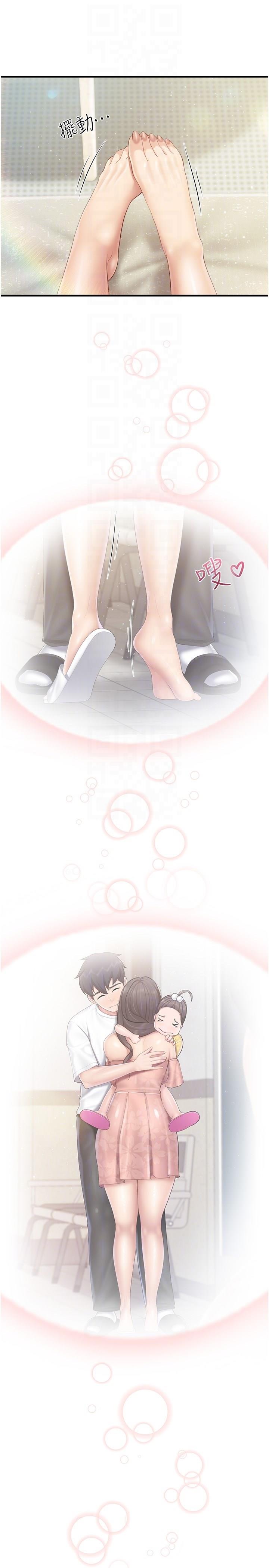 [韩国漫画] 亲子餐厅的妈妈们 剧情,熟女人妻,巨乳大奶#[23P]-18