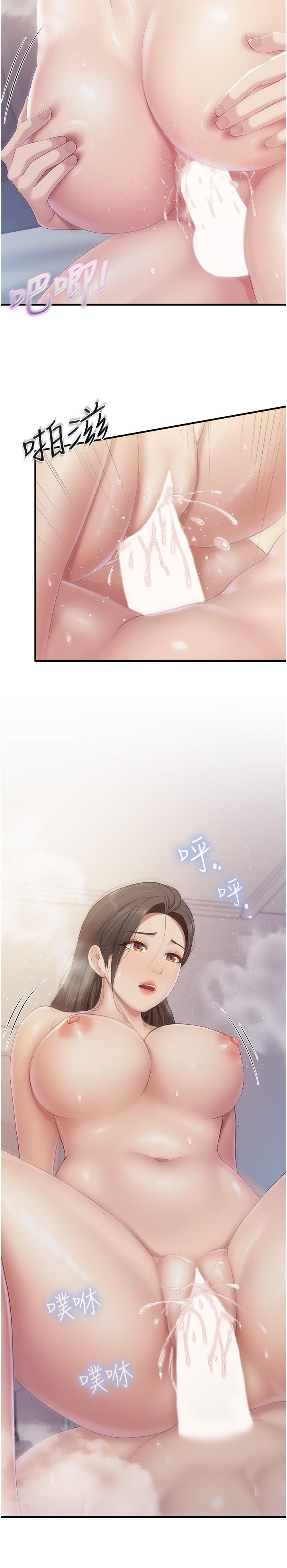 [韩国漫画] 亲子餐厅的妈妈们 剧情,熟女人妻,巨乳大奶#[23P]-9