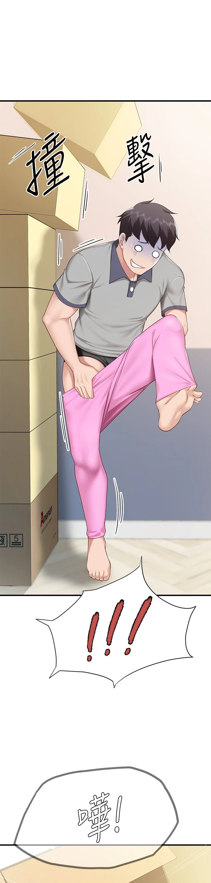 [韩国漫画] 亲子餐厅的妈妈们 剧情,熟女人妻,巨乳大奶#[47P]-1
