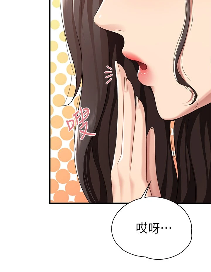 [韩国漫画] 亲子餐厅的妈妈们 剧情,熟女人妻,巨乳大奶#[49P]-22